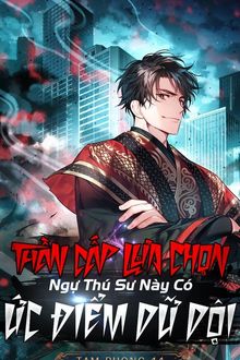 Thần Cấp Lựa Chọn: Ngự Thú Sư Này Có Ức Điểm Dữ Dội (1)