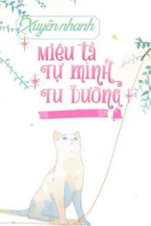 Xuyên Nhanh: Miêu Ta Tự Mình Tu Dưỡng (1)