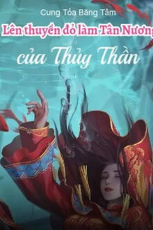 Lên Thuyền Đỏ Làm Tân Nương Của Thủy Thần (1)