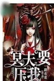 Cô Vợ Nằm Vùng Của Nhị Thiếu (1)