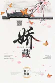 Kiều Tàng (1)