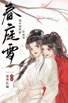 Xuân Đình Tuyết (1)