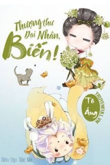 Thượng Thư Đại Nhân, Biến! (1)