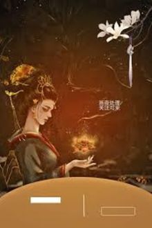 Tà Vương Truy Thê: Vương Phi Hung Hãn Mau Chịu Trói