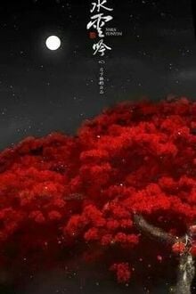 Rich Player - Võng Du Thần Cấp Cường Hào