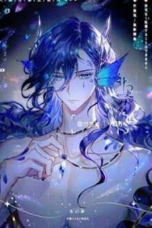 Xuyên Đến Tương Lai, Ta Được Vạn Người Cưng Sủng