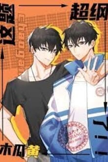 Nhân Cách Nguy Hiểm