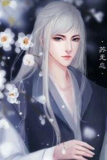 Đại Tần Bá Nghiệp