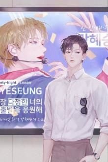 Đạo Quán Nhỏ Của Tôi Lại Lên Hot Search