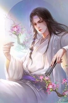 Vương Gia Thỉnh Tự Trọng