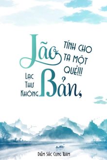 Lão Bản, Tính Cho Ta Một Quẻ