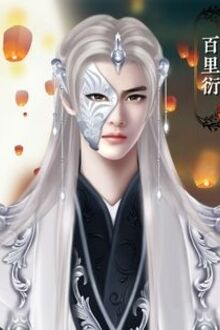 Thiên Kim Tưởng Môn