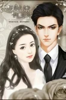 Chuyện Nhà Chồng