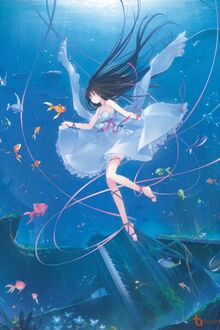 Trong Lòng Đại Dương