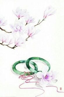 Nương Tử! Nàng Bá Đạo Quá!!!