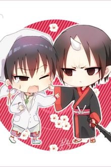 Hôn Ước Của Cổn Cổn Có Mắt Âm Dương