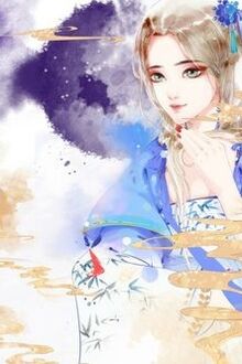 Mỹ Nhân Bá Đạo Cổ Đại