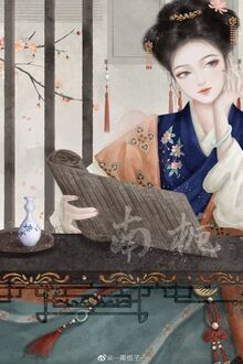 Đích Nữ Có Thai: Phụ Thân Phúc Hắc, Thiên Tài Bảo Bảo