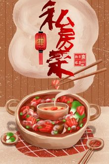 Trọng Sinh Chi Quán Cơm Tại Gia