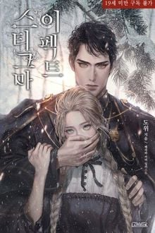 Cô Ấy Là Để Sủng (Phần 2)