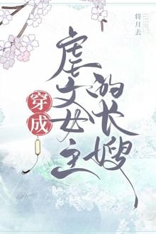 Xuyên Thành Chị Dâu Của Nữ Chính Trong Truyện Ngược