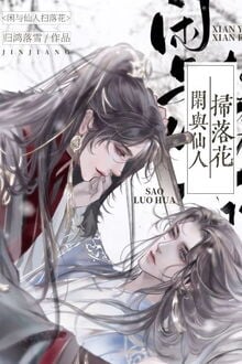 Nhàn Rỗi Cùng Tiên Nhân Quét Hoa Rơi