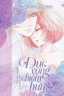 Dục Vọng Chiếm Hữu