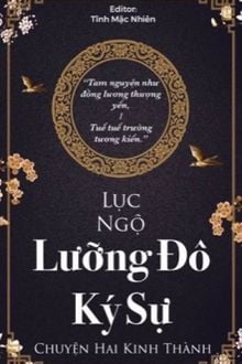 Lưỡng Đô Ký Sự (1)