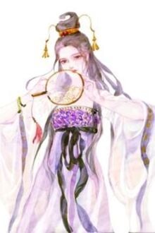 Gả Hạnh Không Hẹn