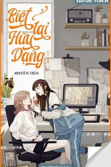 Biệt Lai Hữu Dạng