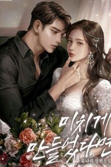 Sau Xuyên Sách, Tôi Thành Tỷ tỷ Của Nam Chính