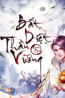 Bất Diệt Thần Vương