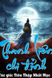 Thanh Liên Chi Đỉnh