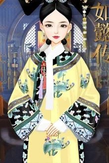 Ái Phi Được Ân Sủng