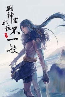 Dị Giới Điền Viên Phong Tình