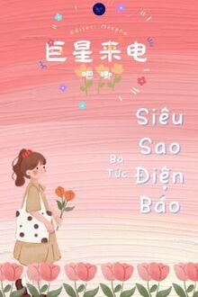 Siêu Sao Điện Báo