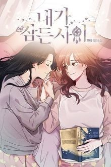 Ngỡ Cô Giáo Hóa Ra Là "Vợ" À!