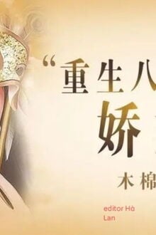 Xuyên Về Năm 80 Làm Tiểu Kiều Thê