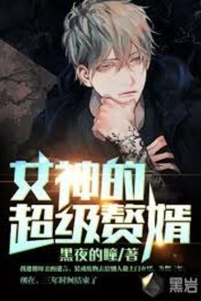 Siêu Cấp Y Tiên Ở Rể