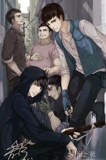 [Đạo Mộ Bút Ký | Bình Tà] Huyết Kỳ Lân