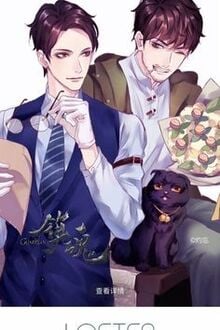 Yêu Quá Khó Khăn