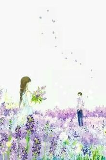 Vừa Nhớ Thành Nghiện