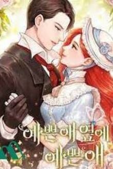 Đế Thiếu Lạnh Lùng Không Thể Trêu Vào