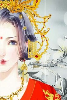 Tà Vương Cưng Chiều, Độc Phi Thực Khuynh Thành