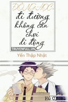 Đồng Học, Đi Đường Không Cần Chơi Di Động