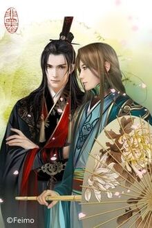 Con Dâu Nuôi Từ Bé (Đồng Dưỡng Tức)