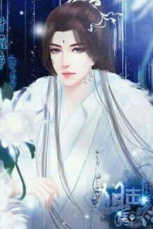 Đại Sói Hoang Ôn Nhu