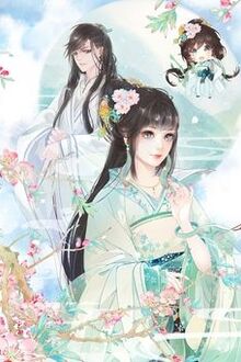 Ôm Được Vương Gia Về