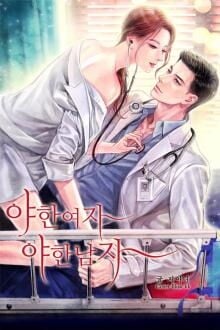 Kiềm Chế Là Không Thể