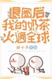 Bức Thư Tình Còn Dang Dở